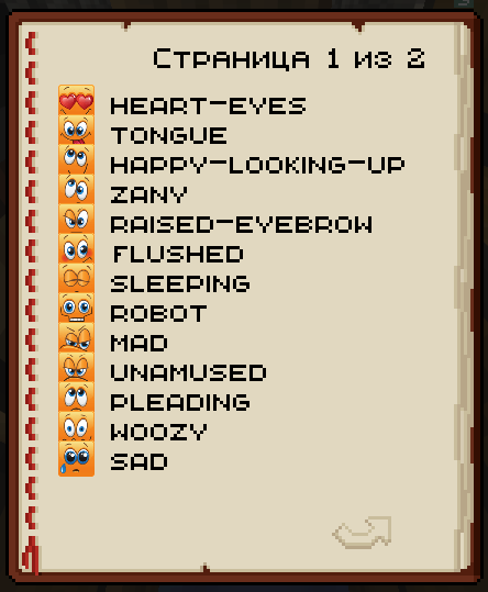emotes