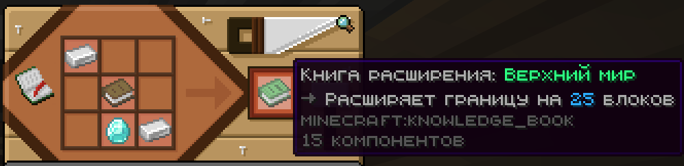 expand-book