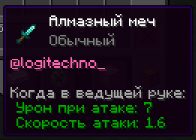 item-signature