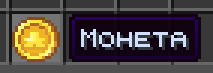 money