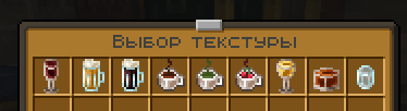 retexture