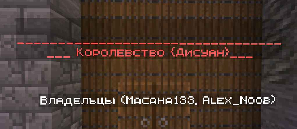 text-display
